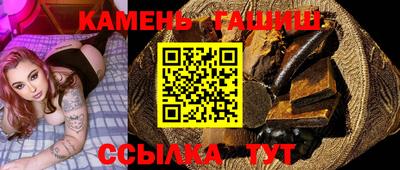 ешки Донецк