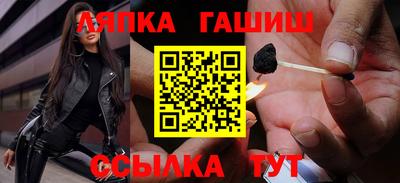 ешки Донецк