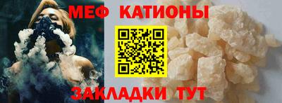 ешки Донецк