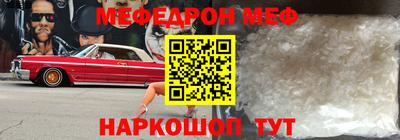 ешки Донецк