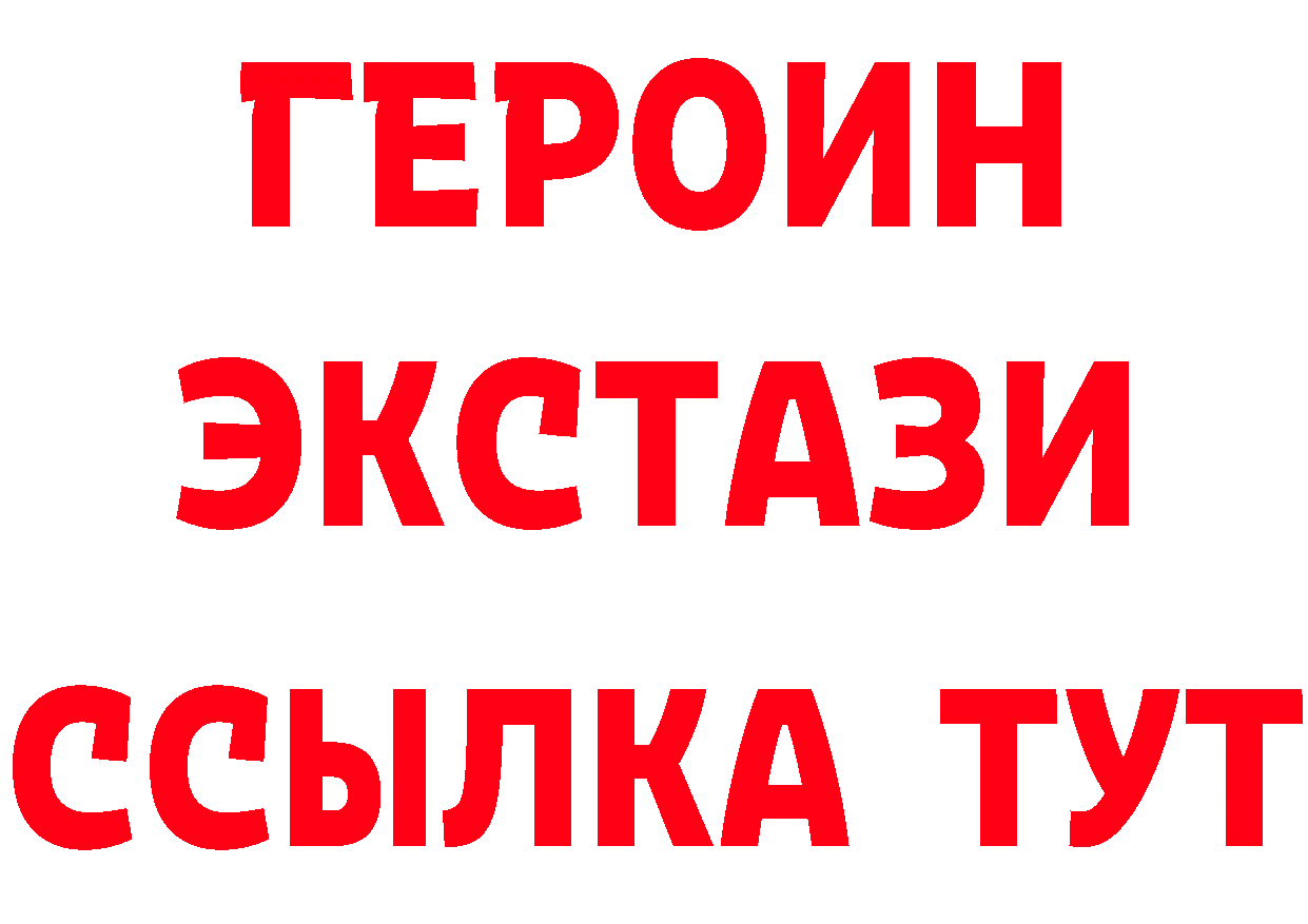 ГЕРОИН VHQ ССЫЛКА дарк нет блэк спрут Ярцево