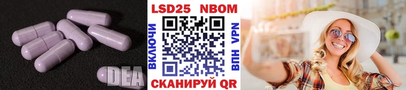 LSD-25 экстази ecstasy  Ярцево 