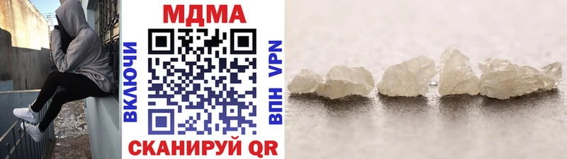 MDMA молли  KRAKEN ONION  Ярцево  shop клад  дарнет шоп 