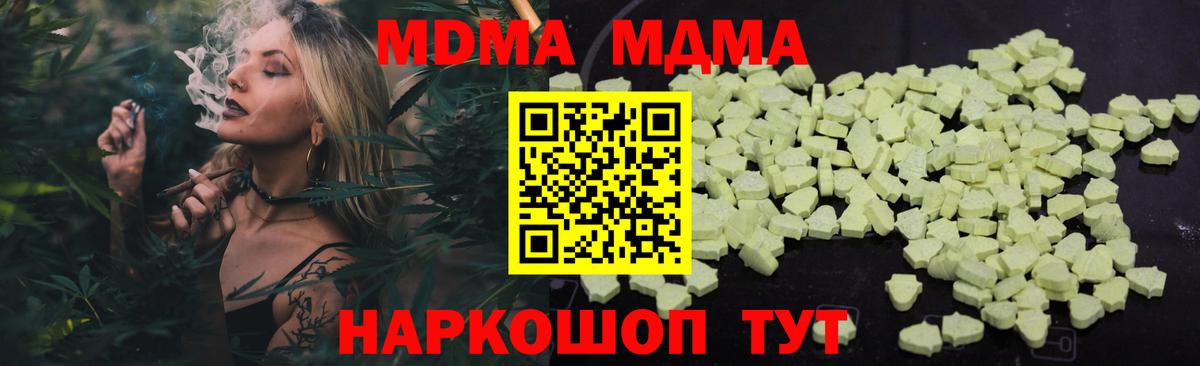  Кокаин Ярцево