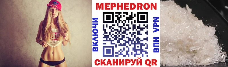 хочу наркоту Ярцево МЕФ VHQ