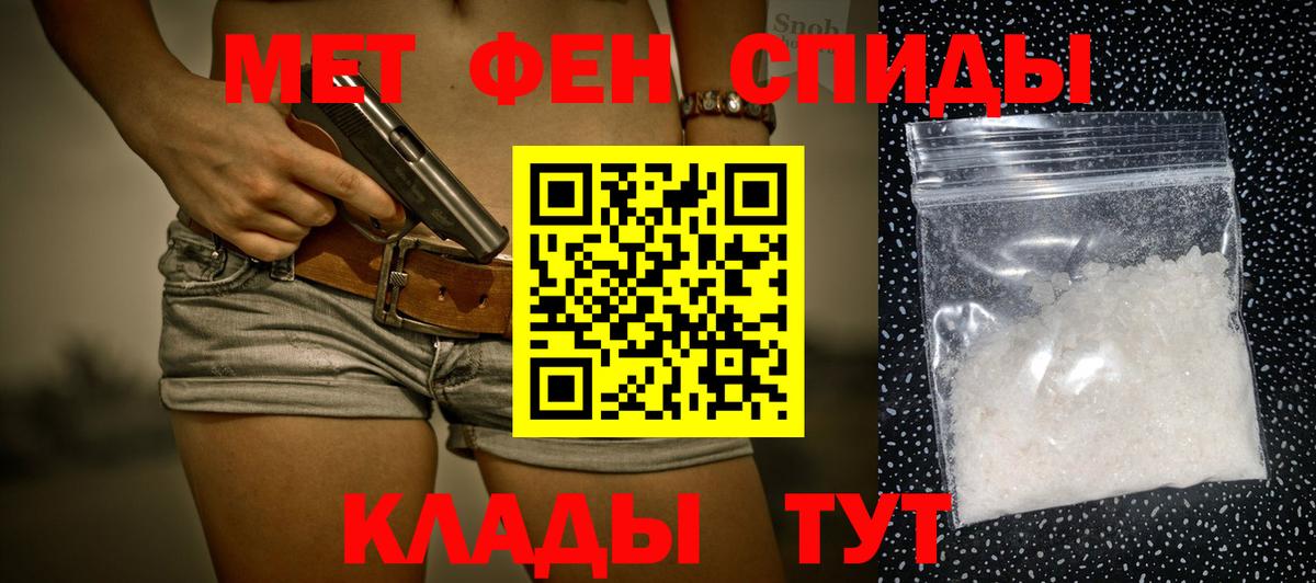 Меф  Alpha-PVP  Вход с VPN  ГАШ  Конопля  Диски  Вейп ТГК  25-NBOMe  Ярцево  Cocaine 