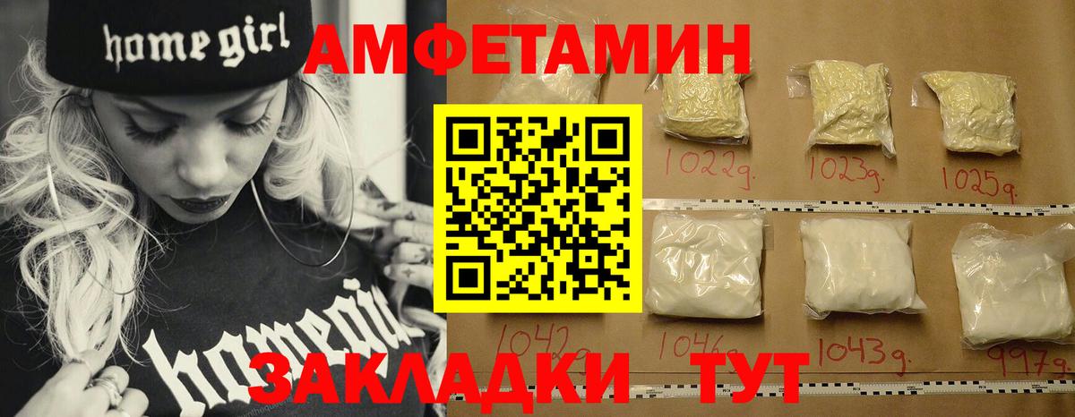 Метамфетамин кристалл Ярцево