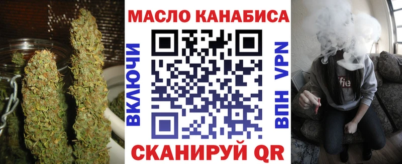 гидра ТОР  купить закладку  Ярцево  ТГК жижа 
