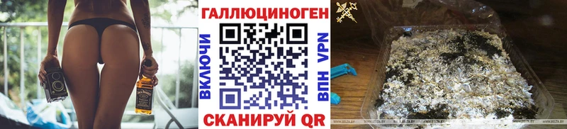 ОМГ ОМГ рабочий сайт Ярцево Галлюциногенные грибы Cubensis наркотики