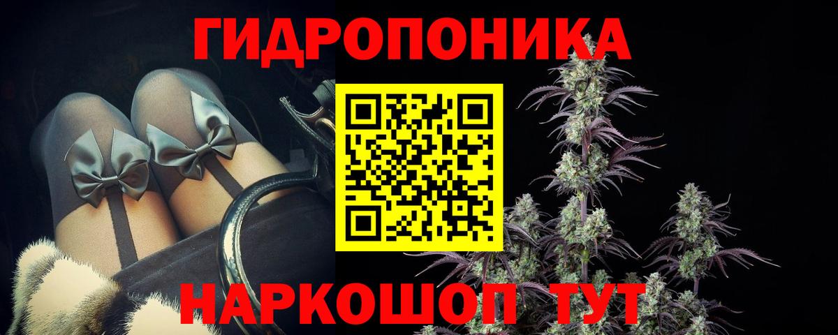 Каннабис THC 21%  Канабис Bruce Banner  МАРИХУАНА семена  Вход с VPN  Ярцево 